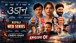 Udaaan | उडान | Web Series | Kul Bahadur Adhikari | Sandip Osti | Kusum Sharma | Aananda Pun