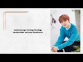 Download Lagu BoA no.1 cover by ddankongmin easy lyrics [ ASTRO MOONBIN , SANHA AND VERIVERY KANGMIN ]