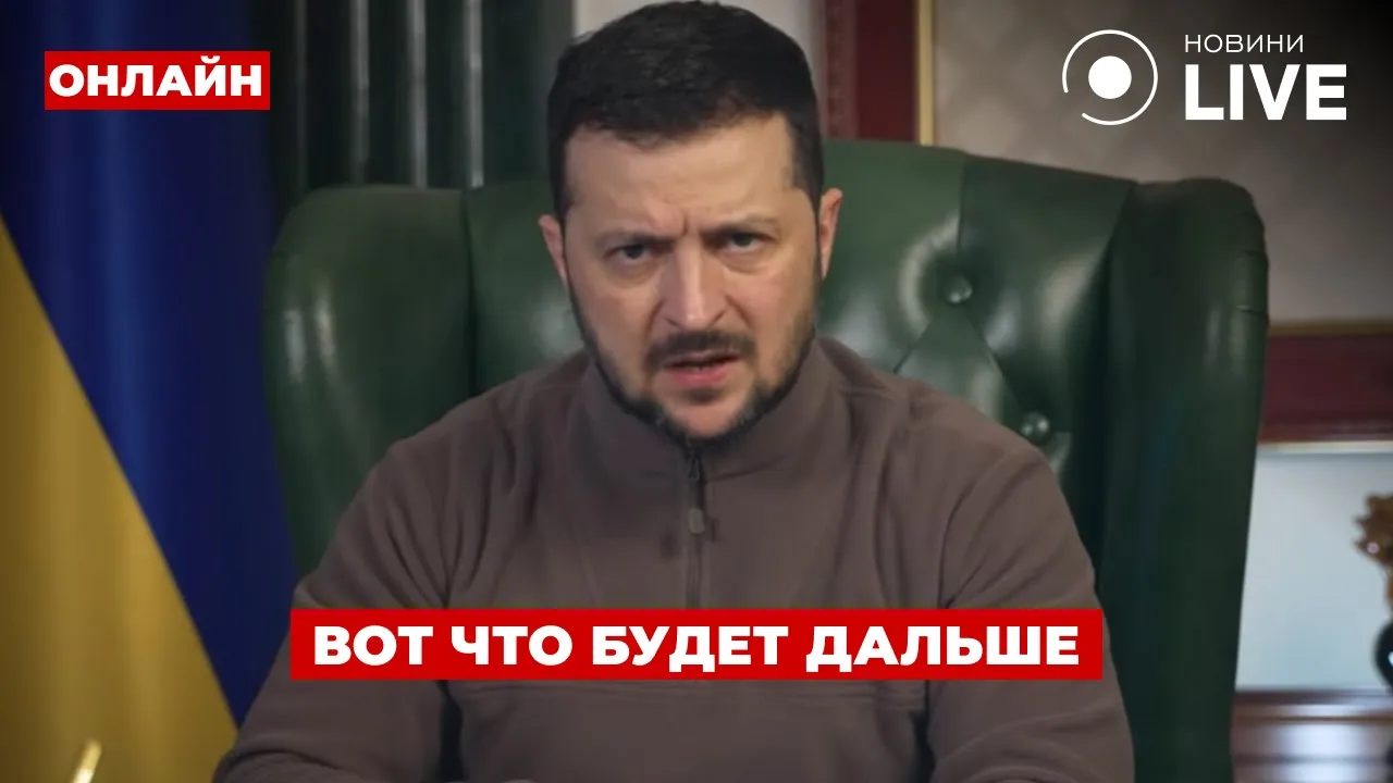 Що буде з Україною без допомоги США, — ефір День.LIVE