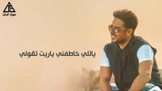 الله بقى اللخبطة دى ليه دندنها