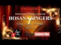 Lagu HOSANA SINGERS I DUNG SONANG ROHANGKU - BE 213 I OFFICIAL LYRIC MUSIC