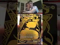 Vmax Climax Gold Pikachu Vmax