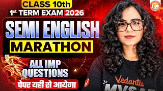 English Marathon Class 10th 1st Term Exam 2026 | SEMI English Medium All IMP Questions SSC Board
