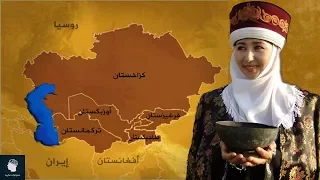 سر تسمية الدول التي تنتهي ب  ستان   شاهد لماذا تم تسميتها بهذا الإسم دندنها