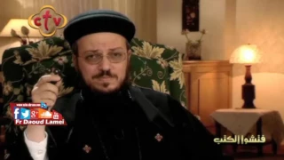 سفر ملوك الاول أسفار العهد القديم فتشوا الكتب أبونا داود لمعي 