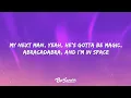 Lola Young - Not Like That Anymore (Lyrics)