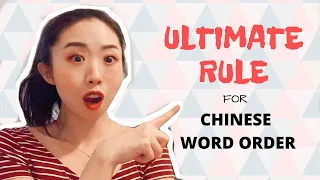 Comprehensive Guide To Chinese WORD ORDER 10 Sentences To Master Chinese Sentence Structure 