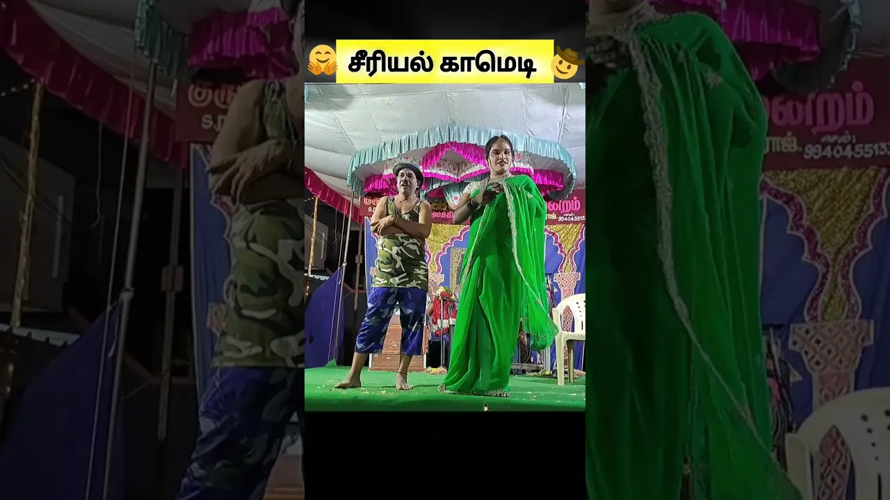 சீரியல் காமெடி #shorts #nadagaarangam poster