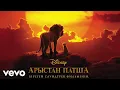 Download Lagu Hans Zimmer - Remember (From \