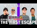 Download Lagu 【ニッコニコのガリぞう！キレるガル憎】髭狩りを始めます。第9回 中編《木村魚拓・ガル憎・ガリぞう・たなちゅう》スマスロ北斗の拳［パチスロ・スロット］