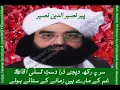 Download Lagu Naat-Lo Madine Ki Tajalli Se - Pir Naseer ud Din Naseer - Dailymotion.mp4