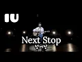 IU - 'Next Stop' Terjemahan Indonesia