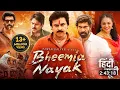 Download Lagu Bheemla Nayak Full Movie In Hindi | bheemla Nayak movie in hindi | pavan kalyan | Review \u0026 Facts HD