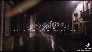 يا شمس يا منوره غيبى   دندنها