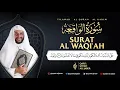 Download Lagu SURAH AL WAQI'AH - Syekh Ali Jaber