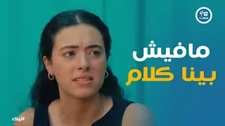 Link Series A Touching Scene The Woman In It Ignored Him In Front Of Everyone 