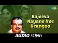 Rajeeva Nayane Nee Urangoo - Audio Song | Chandrakantham | P. Jayachandran | M.S. Viswanathan