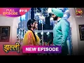 Lagu Jhallee | Full Episode 118 | 17 Nov 2025 #newepisode Full HD Dangal TV