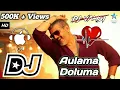 Download Lagu Aaluma Doluma Dj Song|Vedalam DJ|Ajiith songs DJ|DJ songs Telugu @VAMSiVs15 |Tamil Dj