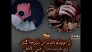شفتك صدفه وصرت احلى صدفه بحياتي مدلل قلبي ركاوي تاج راسك 