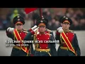 Download Lagu Russian Military Song - \
