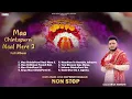 Download Lagu Maa Chintapurni Naal Mere - 2 ( 8 Bhajans ) Arick Amrohi | Mata Rani New Bhajans 2024