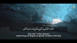 و ي س أ ل ون ك ع ن ذ ي ال ق ر ن ي ن تلاوة ماتعة خاشعةللشيخ عبد الباسط عبد الصمد رحمه الله 