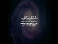 Download Lagu surah Al muzammil 8-9 english translation #quran #muslim #islam #tilawat #qurantilawat #recitation