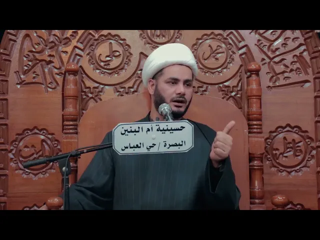 ⁣نعي مفجع اليوم التاسع من محرم البصرة حي العباس ،#الشيخ_رائد_الساعدي