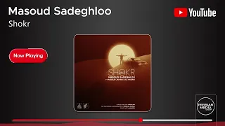 Masoud Sadeghloo Shokr مسعود صادقلو شکر 