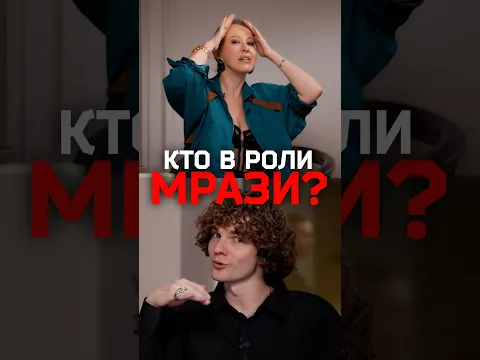 Собчак и Лутчак — кто больше мразь?