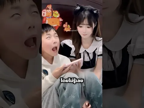 เมื่อน้องชายเป็นตัวถ่วงทีม พี่สาวเลยช่วยแบบบนี้ 🤣!?