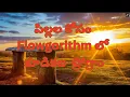 Addition program for kids Flowgorithm Easy Programming Use of Alt Code