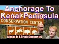 Explore Alaska Wildlife Center The Double Musky Inn Finding Camping