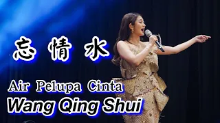 Download Wang Qing Shui 忘情水 Helen Huang LIVE - Lagu Mandarin Lirik Terjemahan MP3