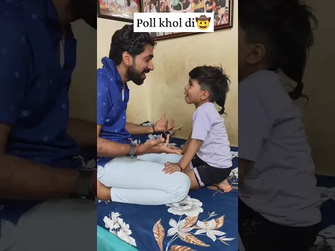 papa kisi se nahin darte #babyboy #funny #comedy #shorts