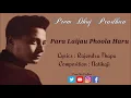 Download Lagu Para Laijau Phoola Haru  || Prem Dhoj Pradhan