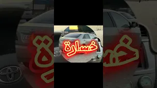 أغنية كامي كازي جديده وامسي ميقو خسارة هما خفاف نحن وزن عالي مزينه  أغنية كامي كازي جديده وامسي ميقو خسارة هما خفاف نحن وزن عالي مزينه