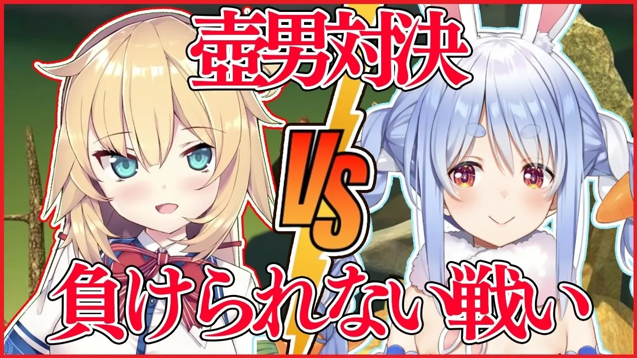 【壺男】負けられない壺女たちの仁義なき戦いぺこ!【ホロライブ/兎田ぺこら】