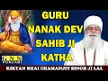Lagu Guru Nanak Dev Sahib Ji Katha... Bhai Chamanjit Singh Ji