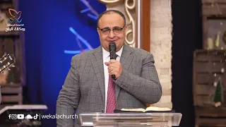 يريد أن ينقذك من كل مخاوفك القس يوناثان بولس ترنيمة وخلاص المرنم ماجد شفيق  يريد أن ينقذك من كل مخاوفك القس يوناثان بولس ترنيمة وخلاص المرنم ماجد شفيق