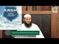 Lagu 088 Tafseer Surat Al-Ikhlaas (Intro to the Surah) - Part 1 of 2  - Sh Abu Bakr Zoud