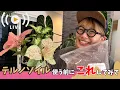 Download Lagu テルノソイル使う前のワンポイント💡✨and植え替えしながら雑談 LIVE✈️