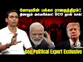 Download Lagu Modiயின் ராஜதந்திரம்!! திணறும் America! | Ganesh Kumar Interview | US Tariff | SCO Summit