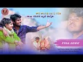 Download Lagu TARA THANGADIJARI  FULL SONG || BANJARA LOVE FAILURE SONGS || ST LOVE FAILURE SONGS