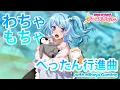 Download Lagu [BanG Dream! GBP JP] Wacha-Mocha-Pettan Koushinkyoku (Expert) | with Mihaya Gaming