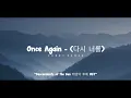 Download Lagu Once Again - (다시 너를) New Remix 2025 | Bootleg Febry Remix | Tik Tok Song