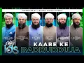 Kalam e Aala Hazrat | Kabe Ke Badrudduja | Hafiz Tahir Qadri | Allama Bilal Qadri | Syed Rehan Qadri