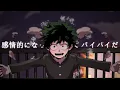 Download Lagu Flower (Egoist) Izuku angst mv with english subtitles! Real music video by @小5木   :)