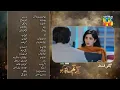 Download Lagu Agar Tum Sath Ho Episode 18 Teaser | Sahir Ne Rimsha Ko Chora Dolat Ki Khatir | Hum Tv Drama Review
